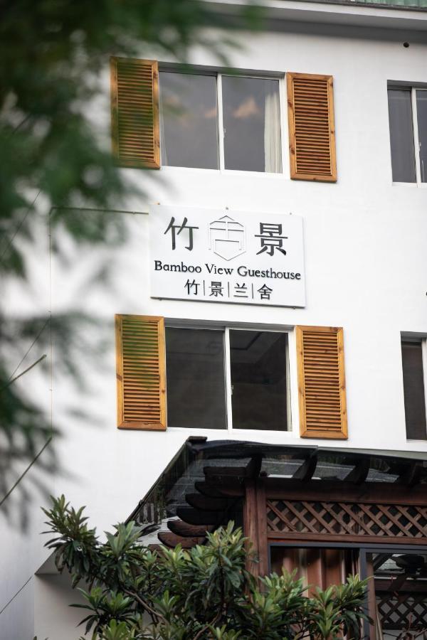 Deqing Moganshan Bamboo View Guesthouse מראה חיצוני תמונה