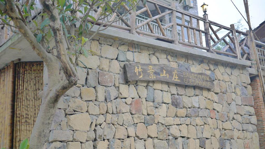Deqing Moganshan Bamboo View Guesthouse מראה חיצוני תמונה